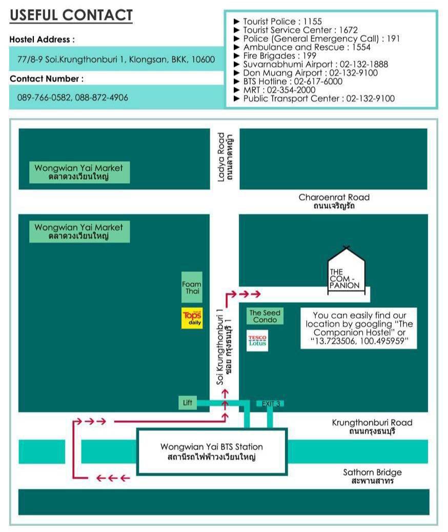 พื้นที่บริเวณใกล้เคียงที่พัก